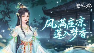 （已开奖）有奖活动 | 雨声淅淅沥沥，像猫🐱轻轻挠着窗户