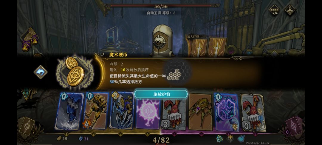 和说好的不一样啊 2