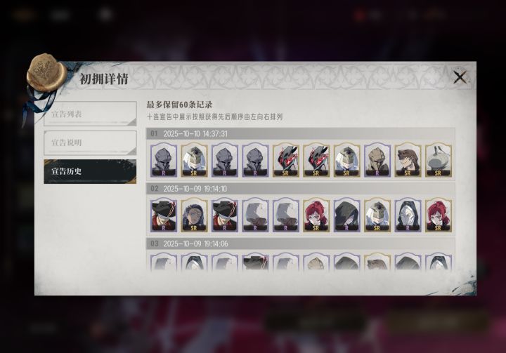 银与绯是有多非截图