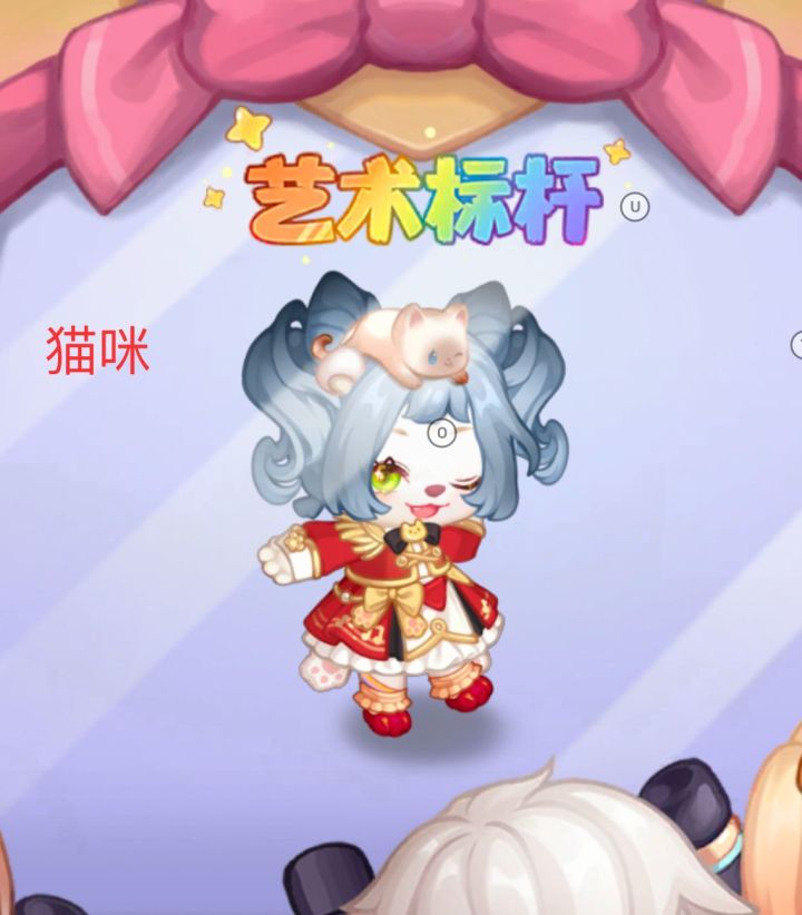 keeno 活动打扮3截图