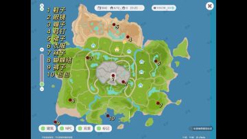 泡泡套装点位新更新！！