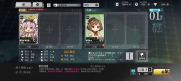 瓜酱的油耗强行压倒了1.1w左右