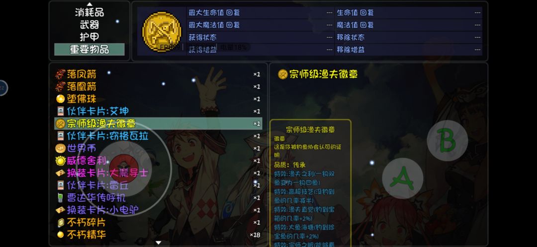 今天收获挺大 2
