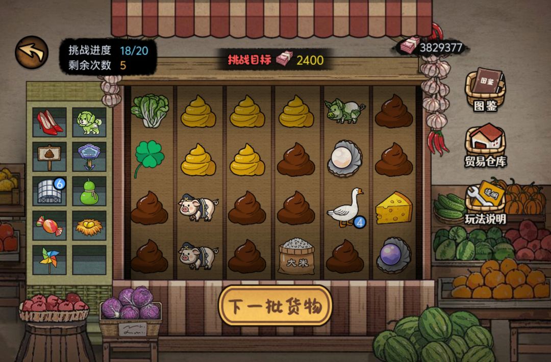 红舞鞋跟蜂蜜是真强 2