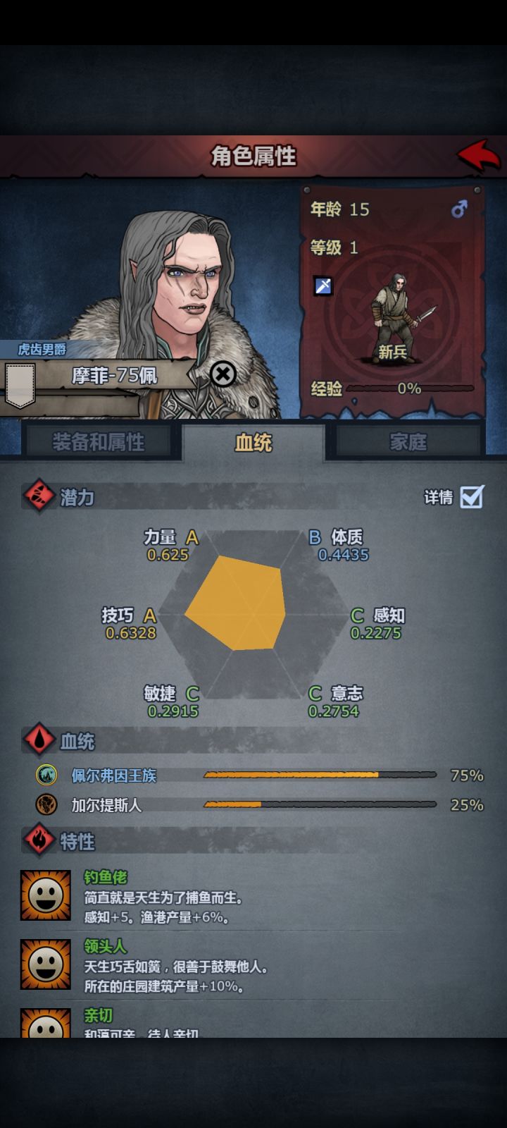 除了长弓玩什么截图