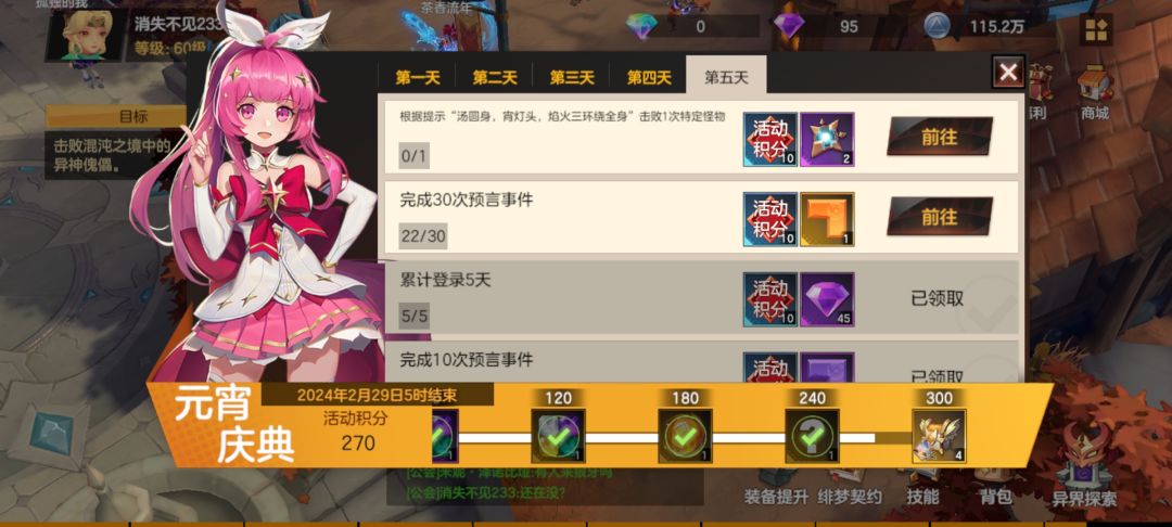求解答 1