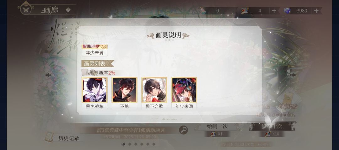 檐下…檐下… 2