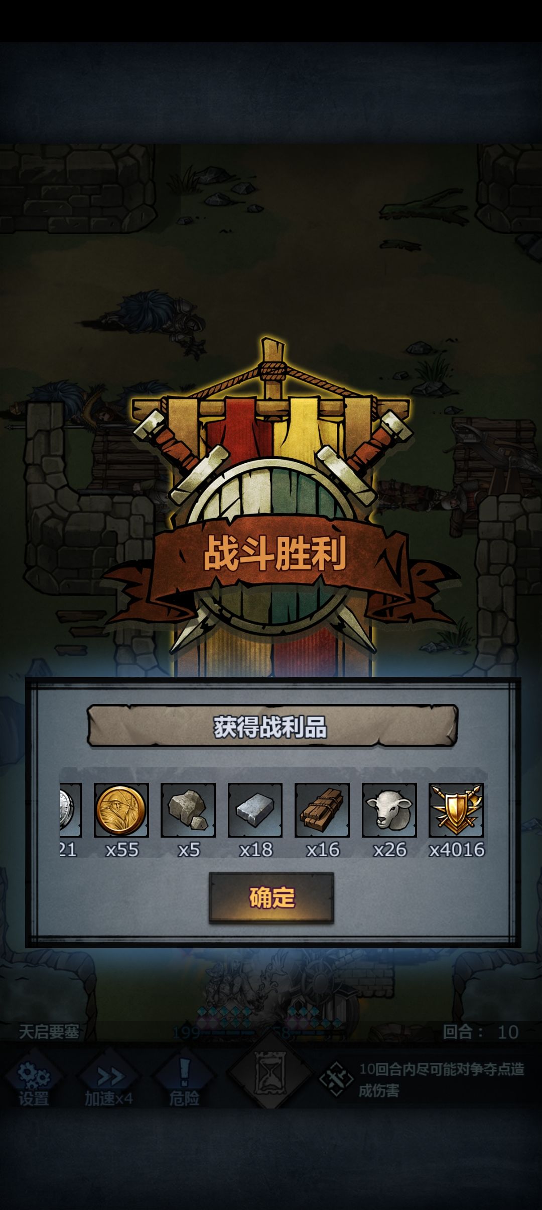 三突击魔辅 1
