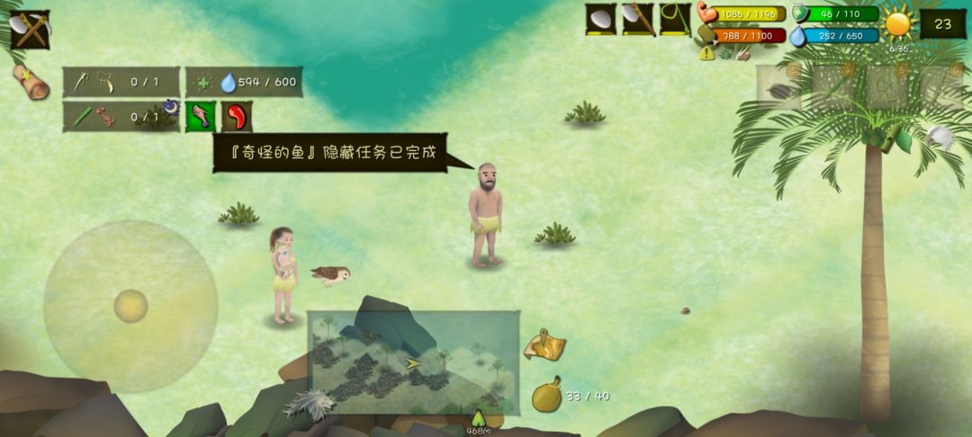 比劳拉还大胃王 2