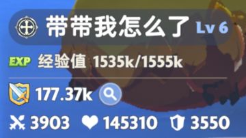 「实践出真知」按照老登推荐看看能不能白嫖捕风袋