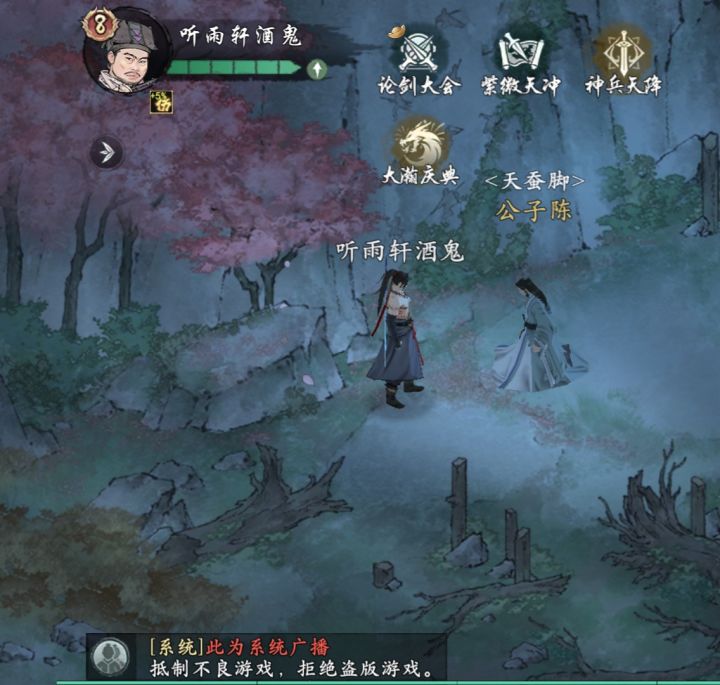 凌妹妹的悬案终于水落石出截图