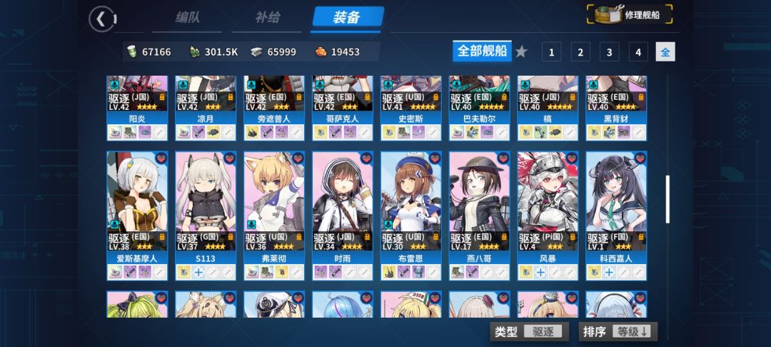 是回档了吗? 2
