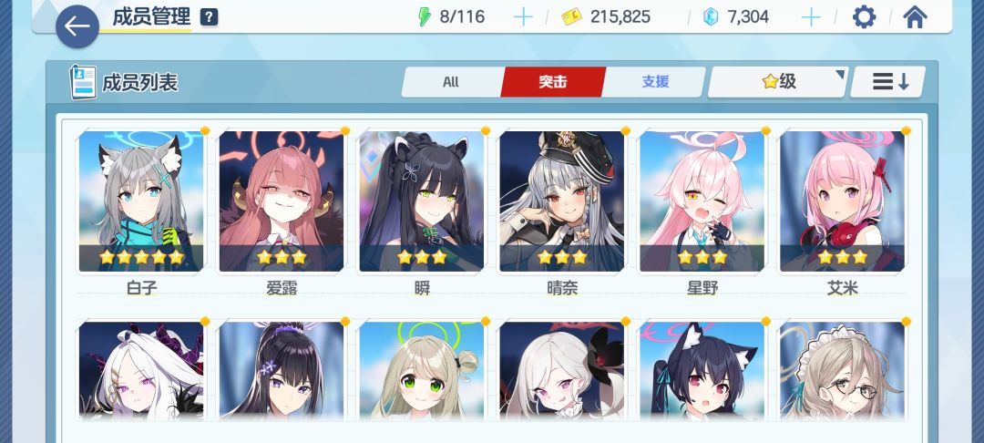 我的box 1