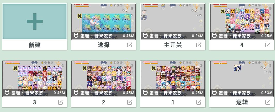 肝了不知道多久的 3
