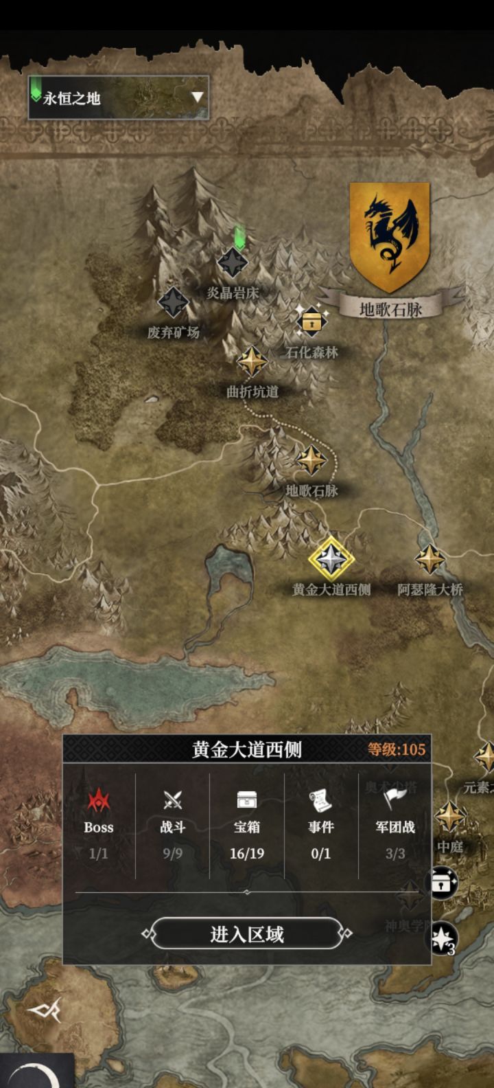 同级的地图的小怪都打不过了截图