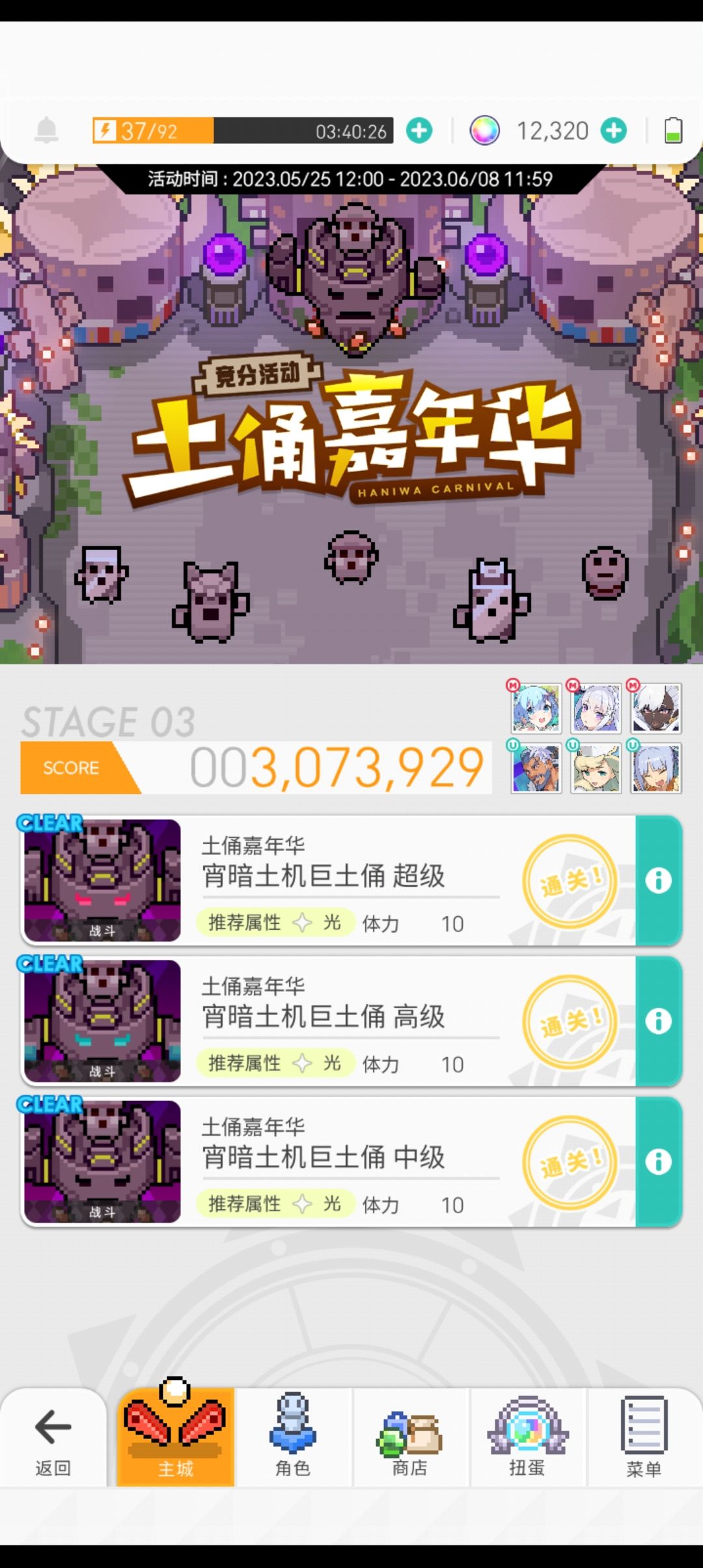 求助ᕦ(ò_óˇ)ᕤ 2
