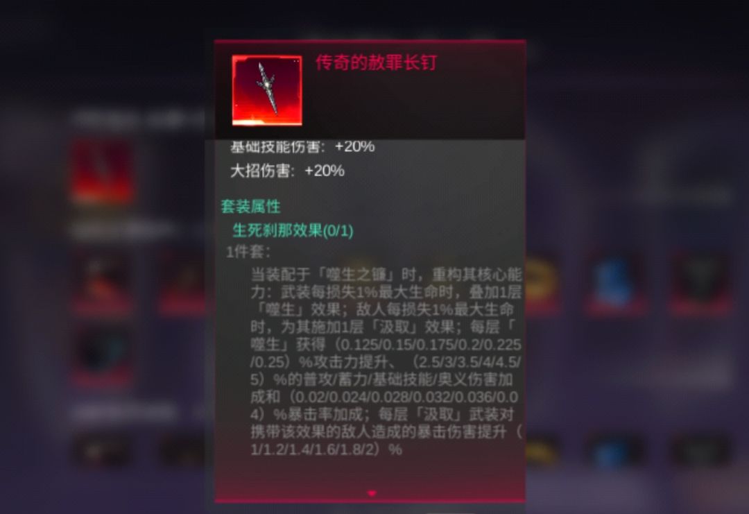 神器这东西不应该公平一点吗? 2