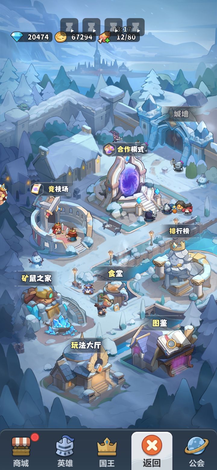 蔚蓝星球合作模式：主C与资源指南截图