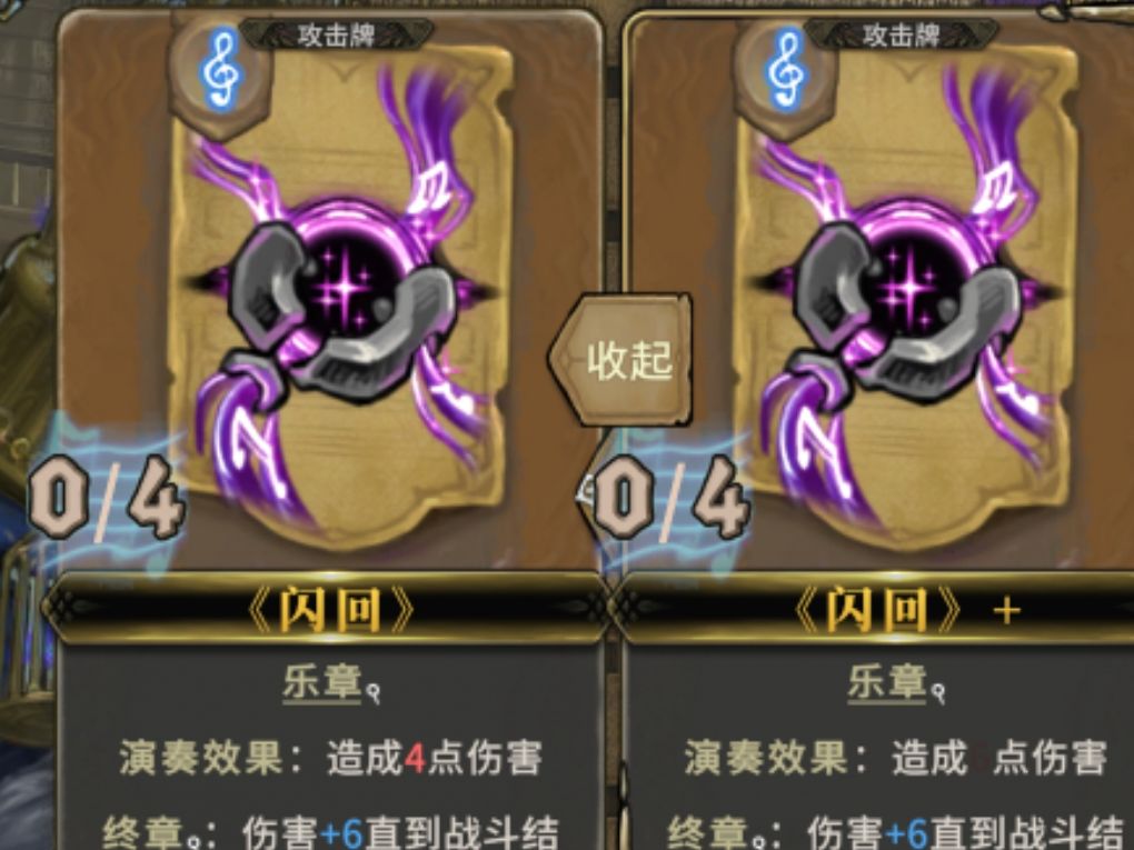 左脚踩右脚和音娱乐玩法 2
