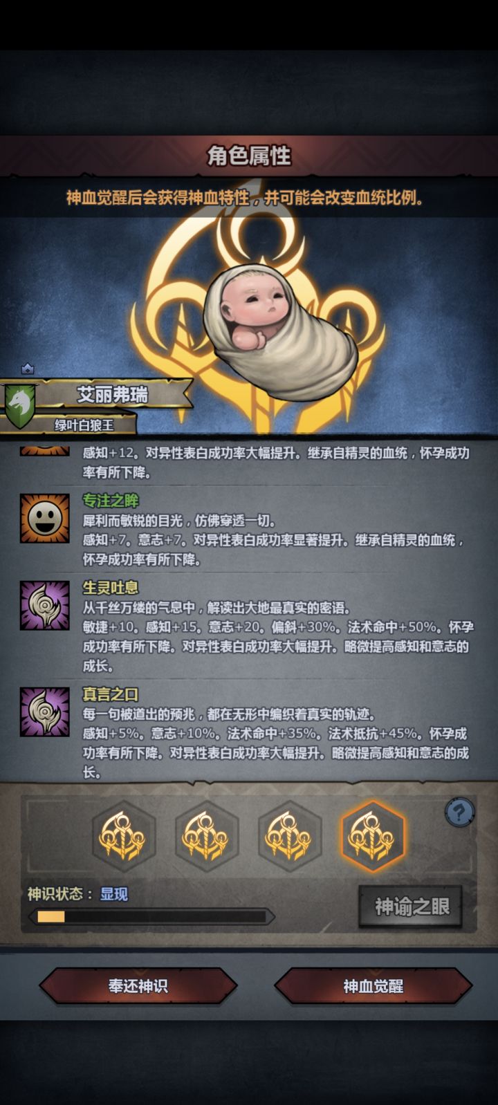 这个要返还吗截图