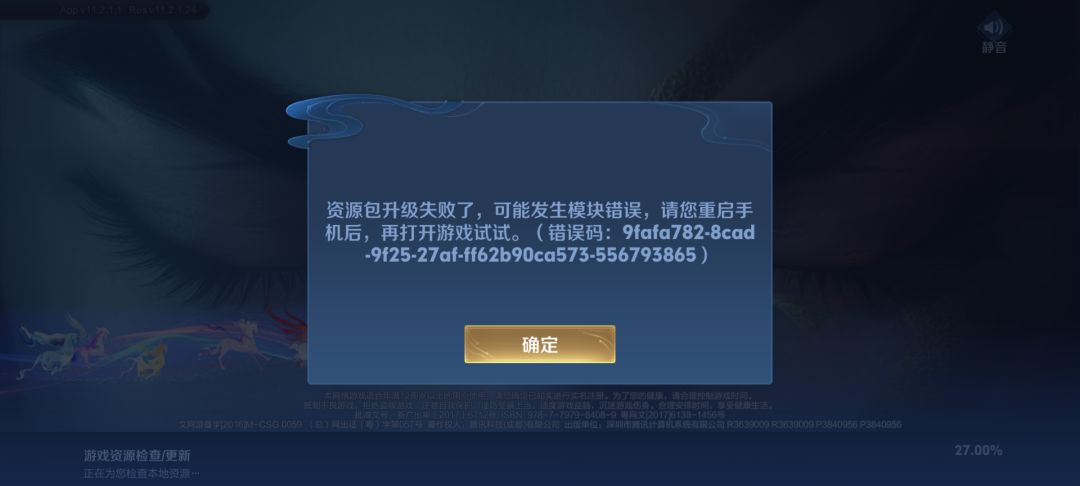 这怎么办 1