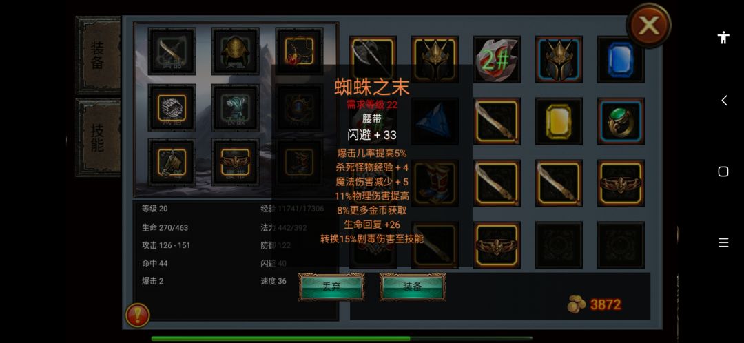 动态图片 6