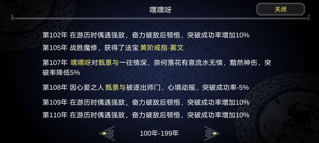 动态图片 4