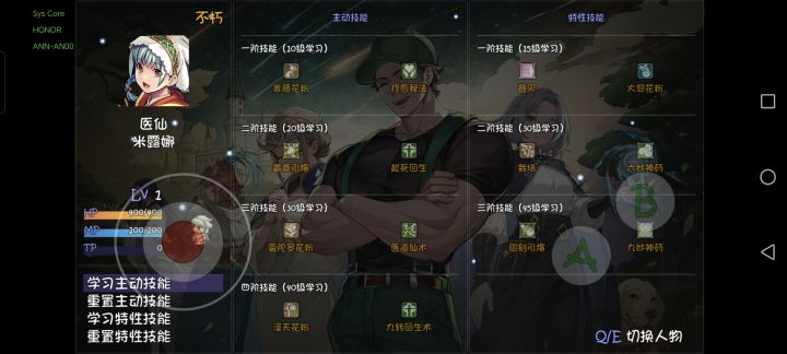 那个好?截图