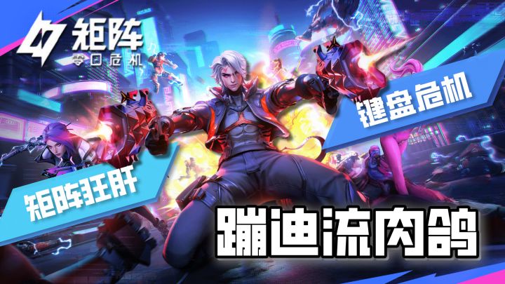 肉鸽蹦迪两不误?哈迪斯看了流泪,枪火看了沉默截图