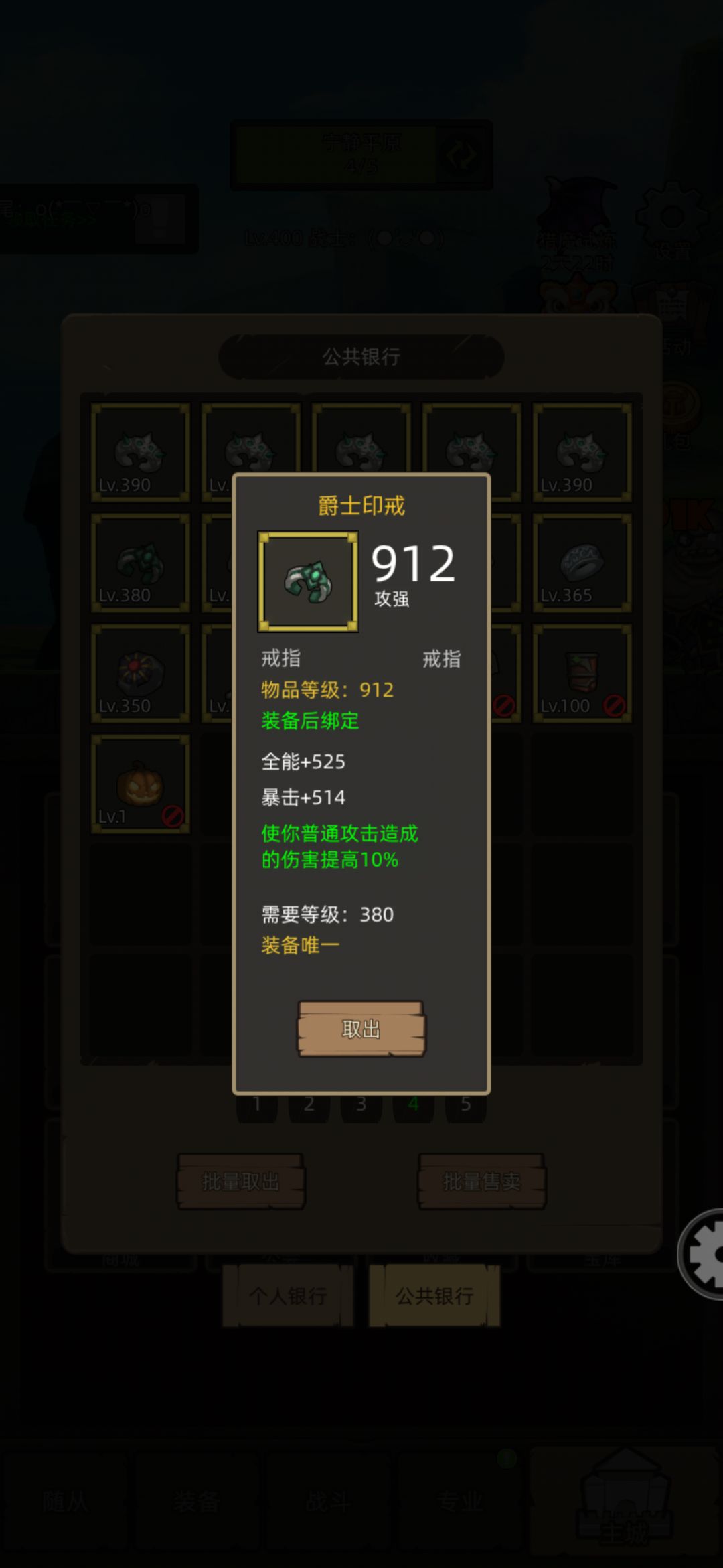 射击猎普攻流有没有搞头？ 3