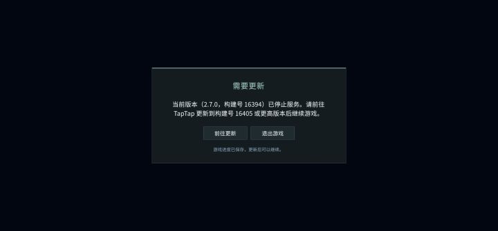 咋回事截图
