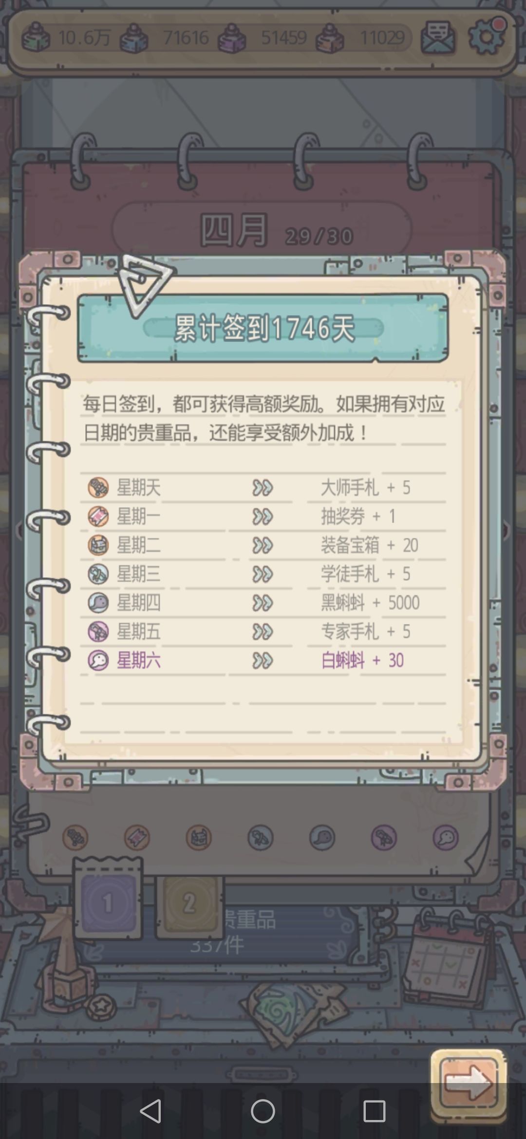 熬了这么久终于活尸9了!!! 4