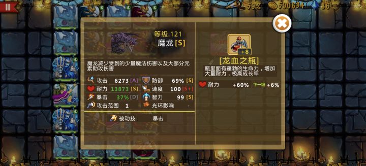 精彩截图分享 2026-5-31截图