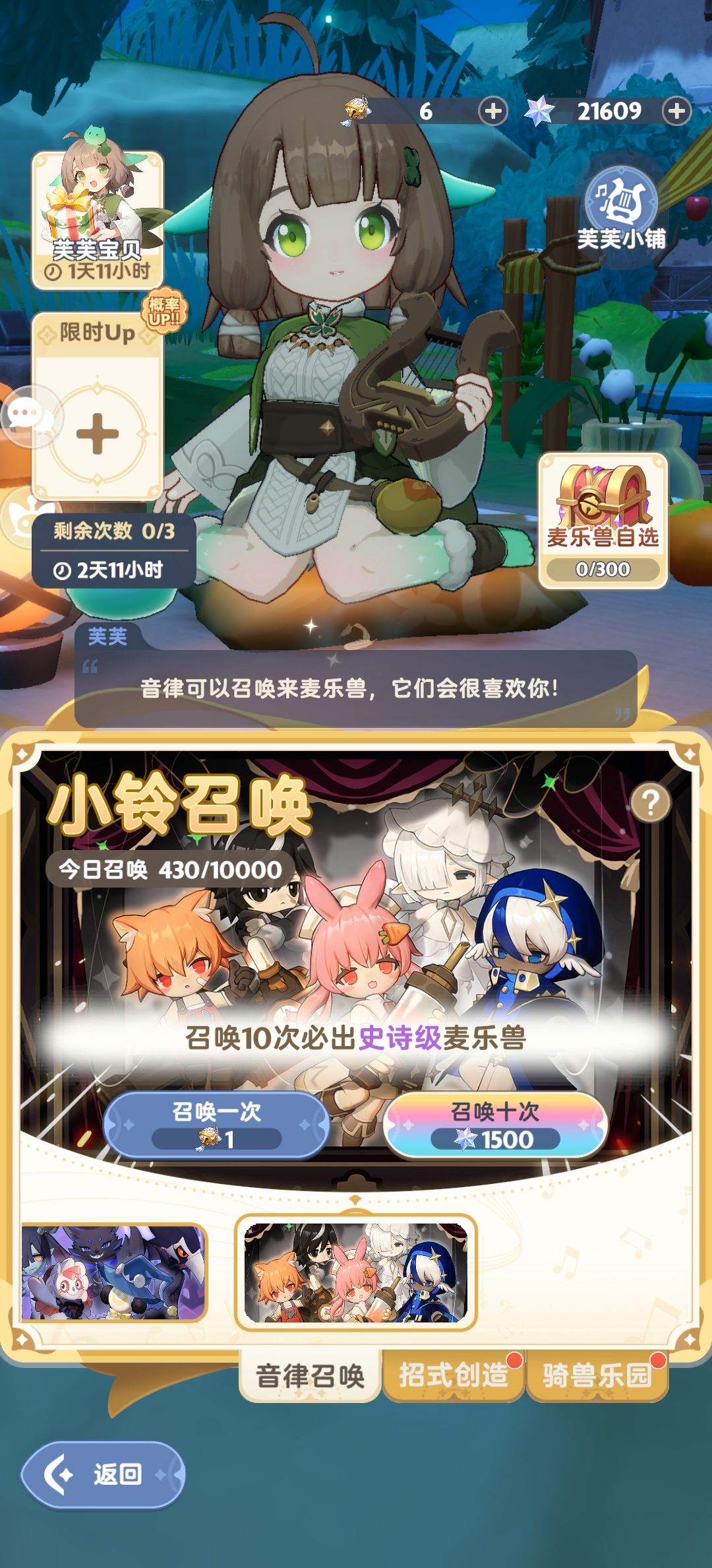 四代宠累计900抽了 1