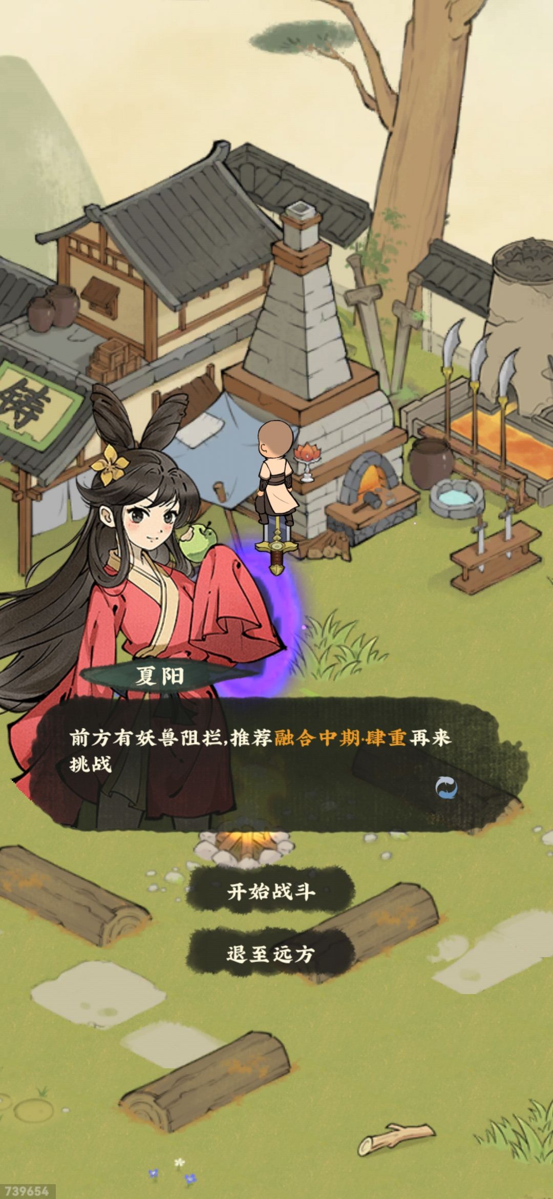 怎么越级打啊? 2