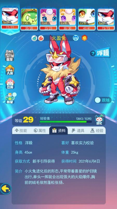 动态图片 3