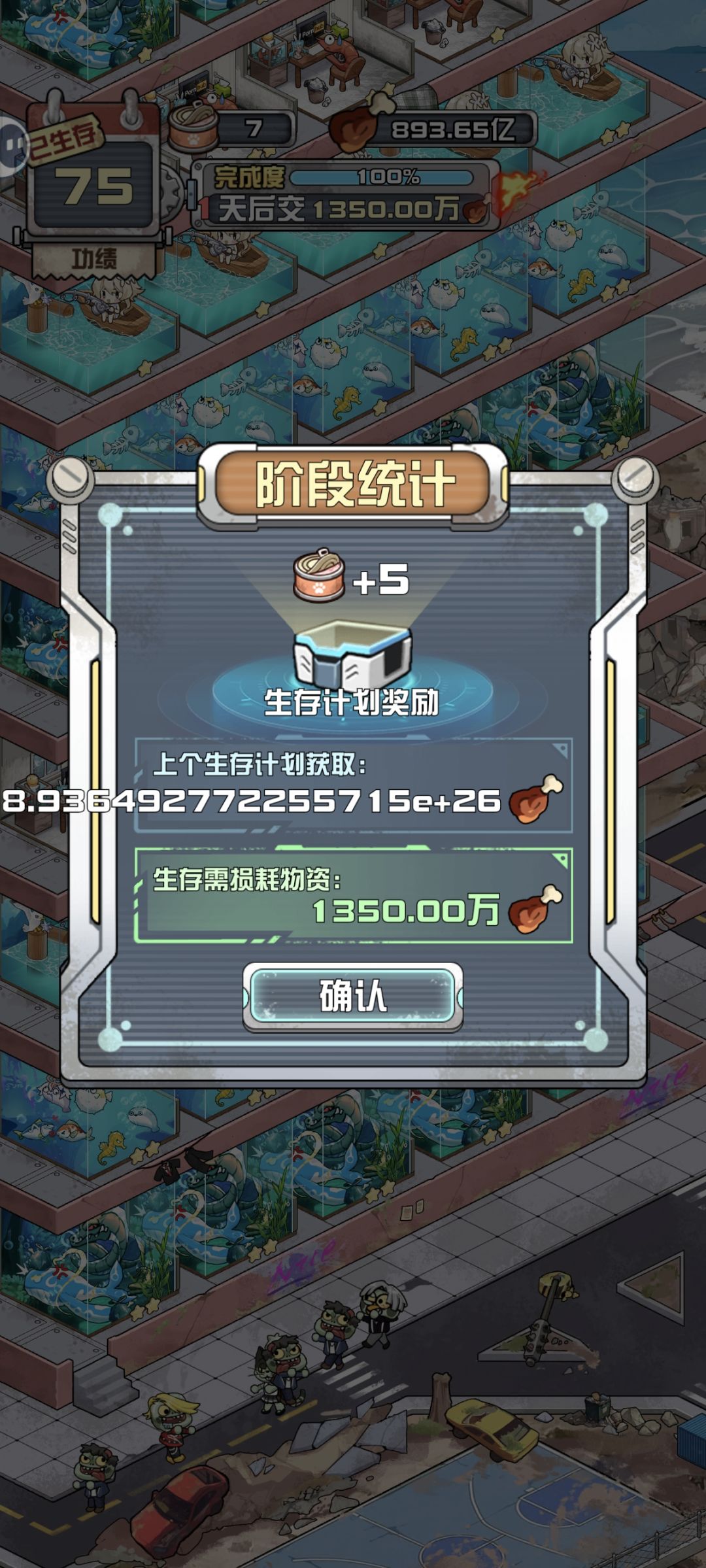 无脑钓鱼佬打法(最好有免广告) 3