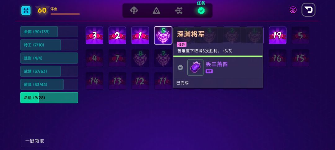 关卡数太少了 2