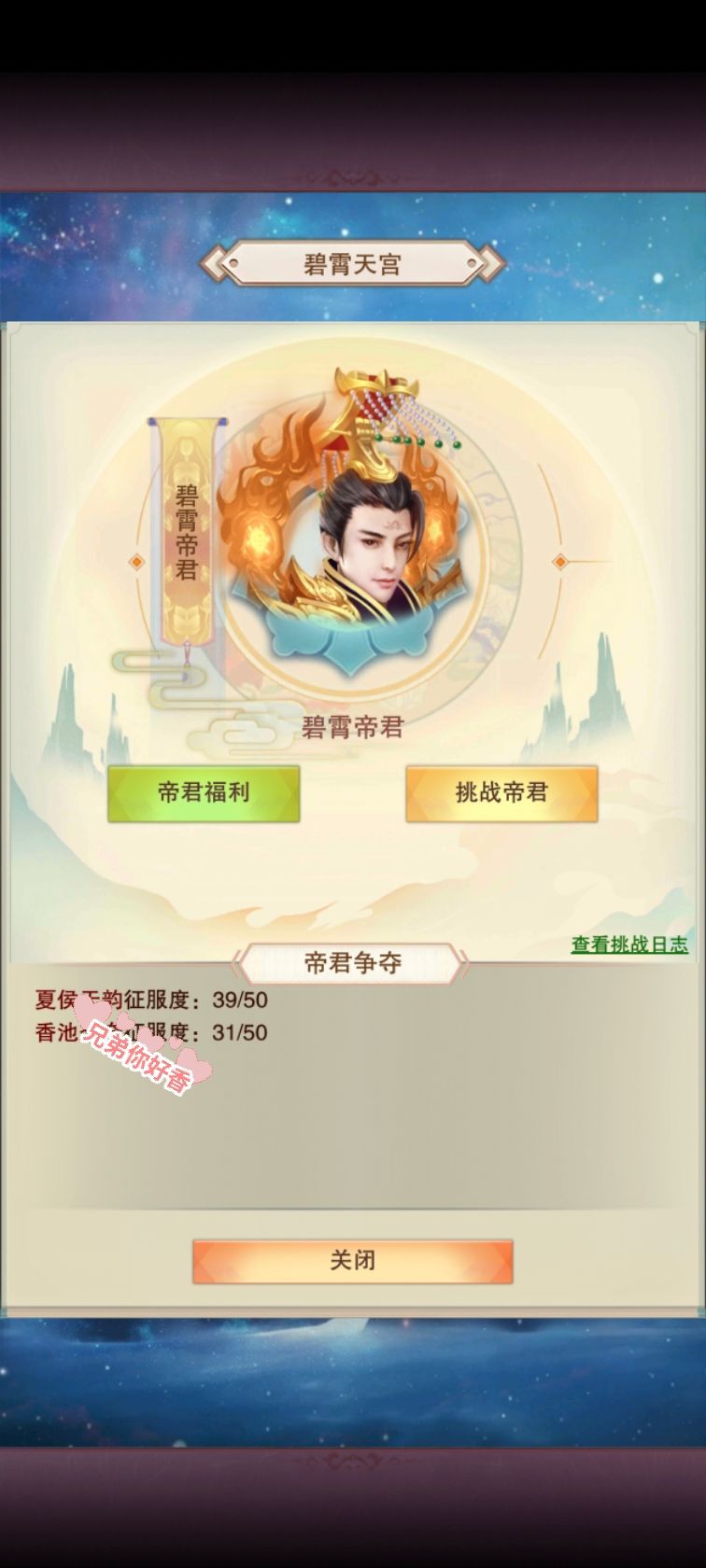 转生日志 1