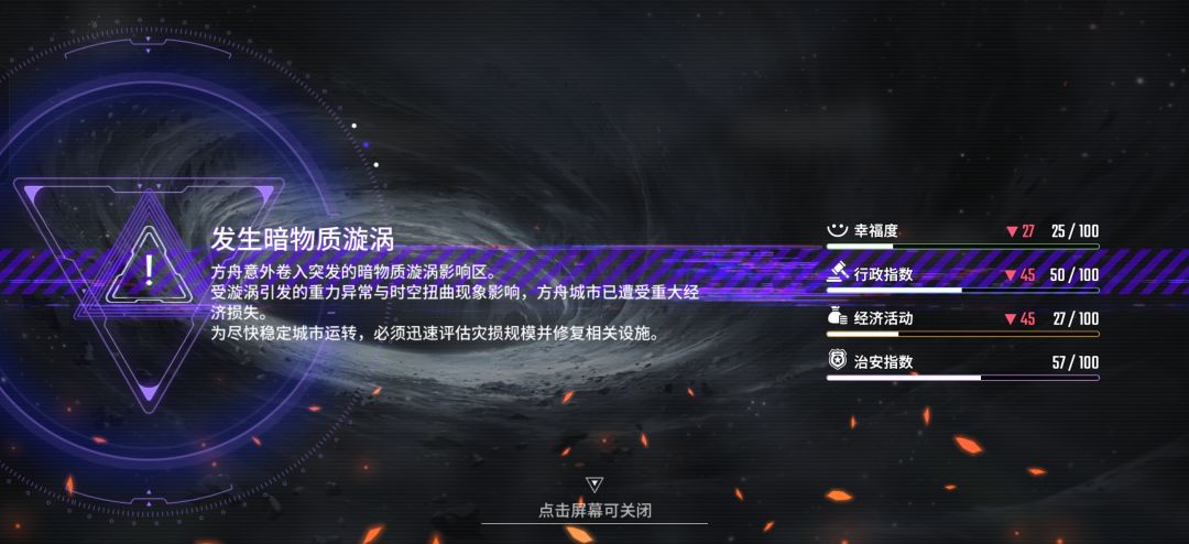 新手从来没拿到过这个奖励(解决) 1