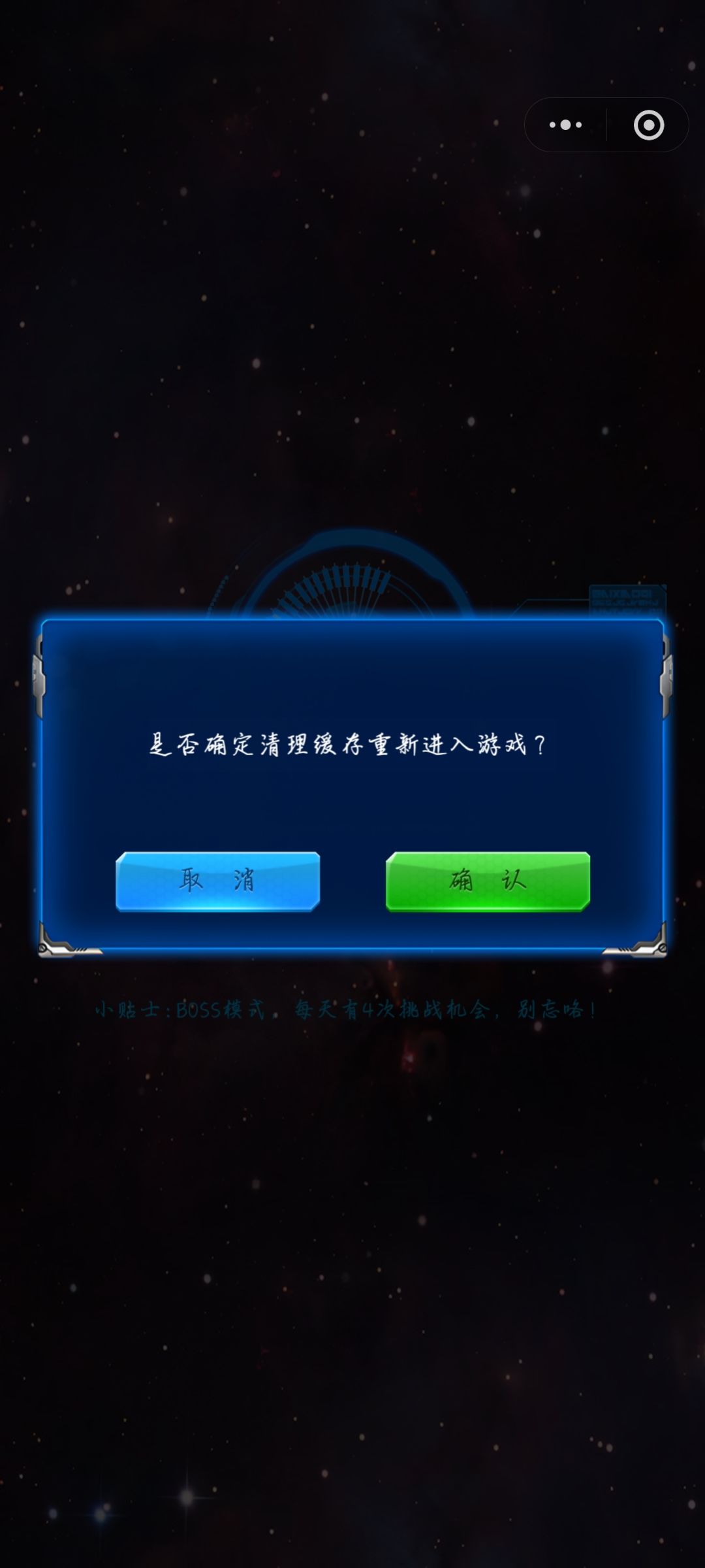 游戏问题?还是匹配到脏东西了? 3