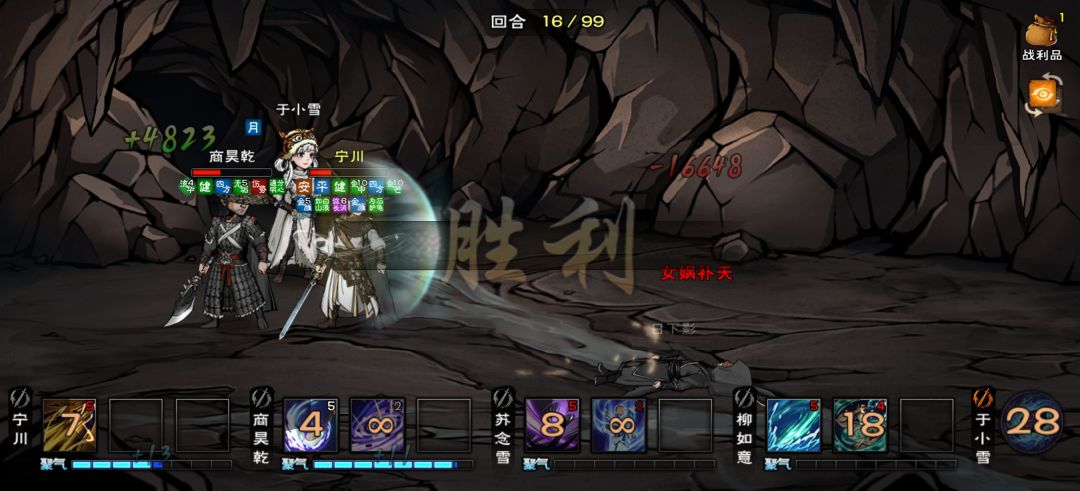初始随从,速通总坛。16+19+10,45回合 2