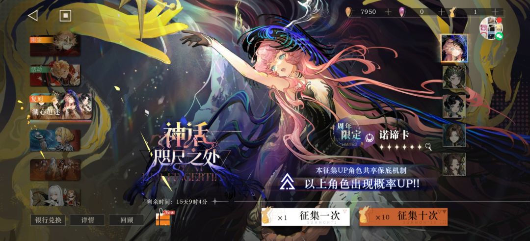 如图 4