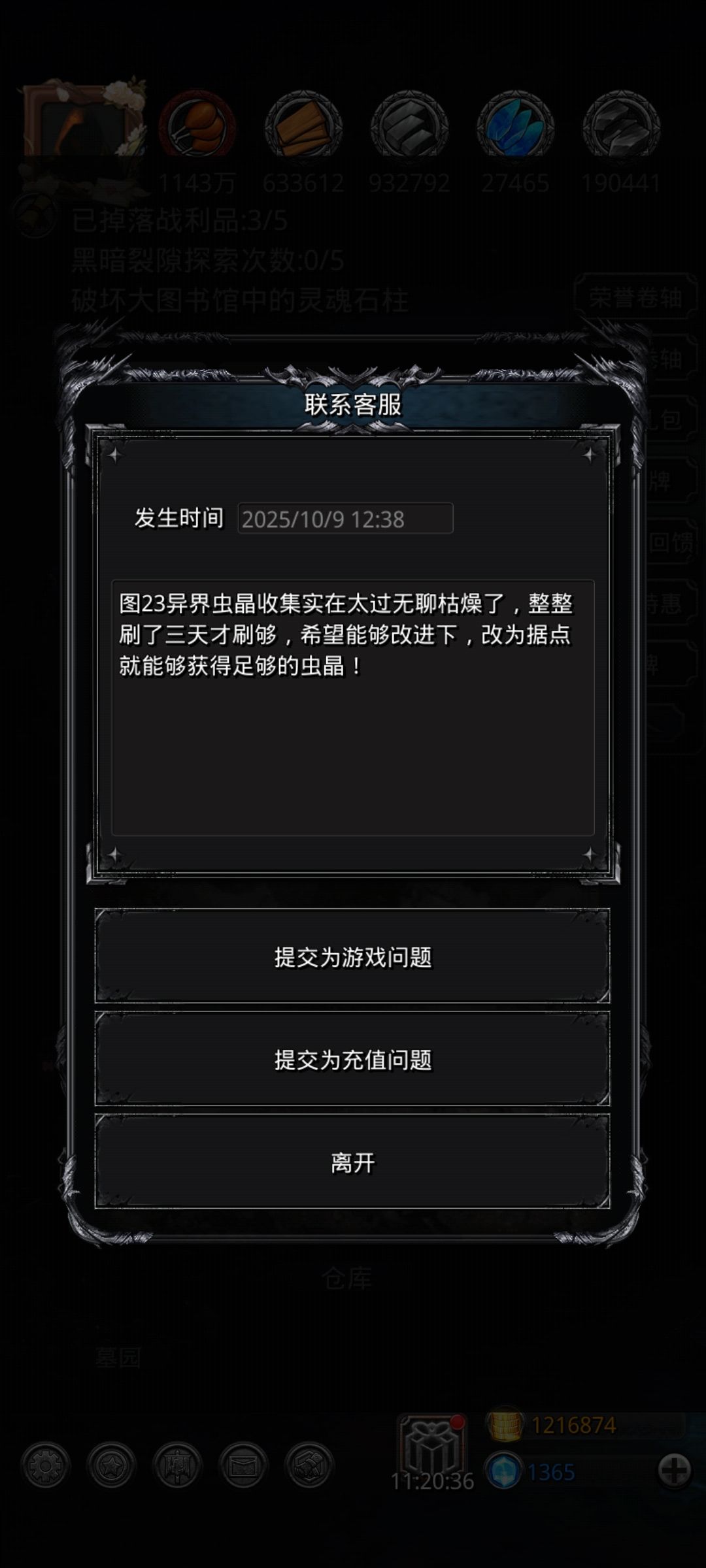 枯燥无聊且重复的任务实在没有必要 1