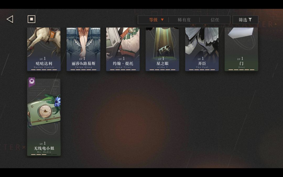 求配队 5