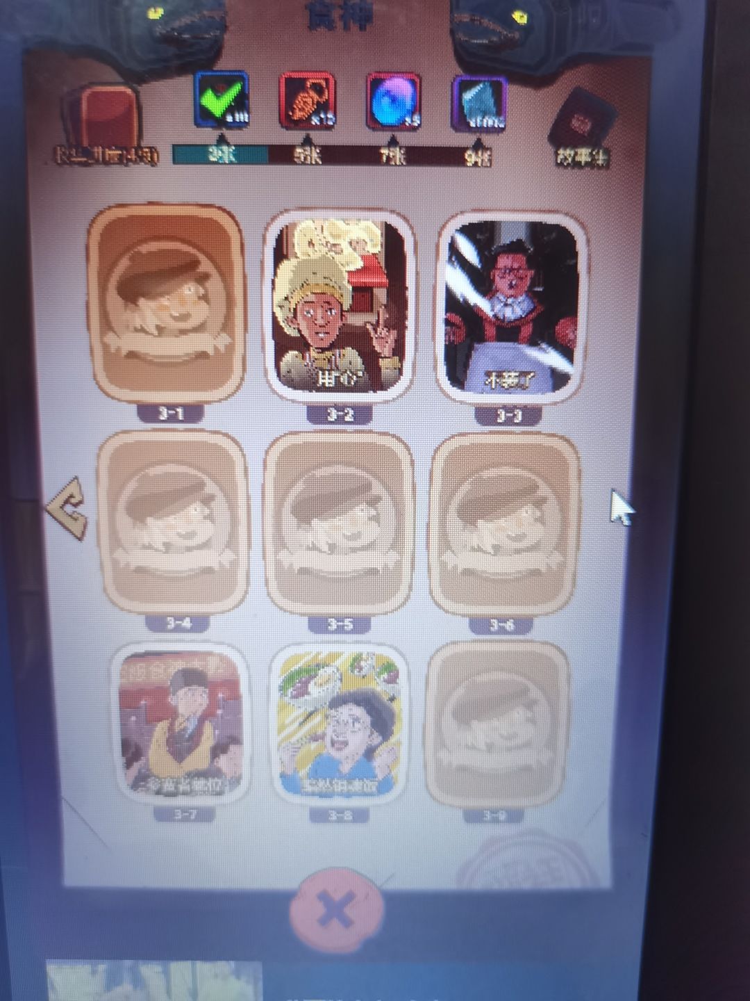 384358576跪求各位大佬支援下卡牌,基本啥都缺,谢谢 2