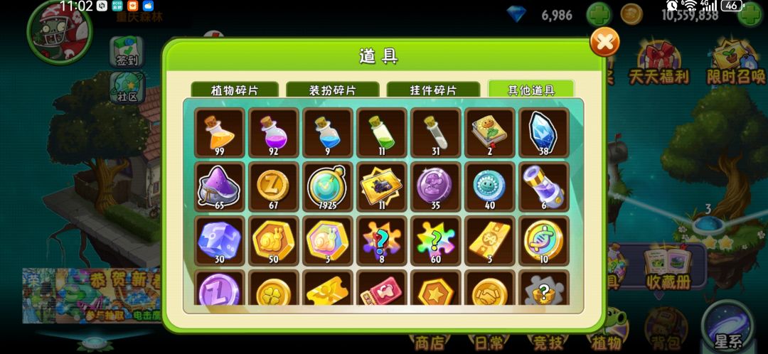 被好心的陌生人助力完了,也是拿到了20万能 3