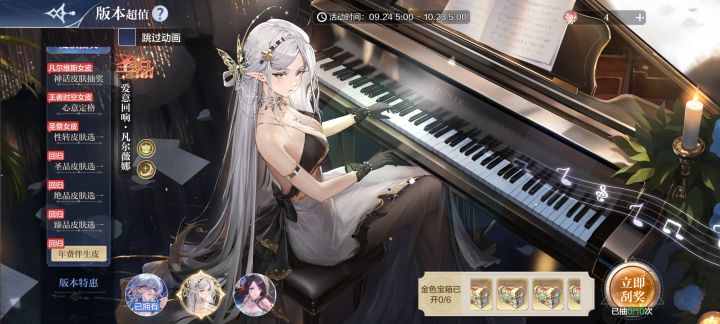 买了凡尔维斯还有必要买伴生皮吗截图