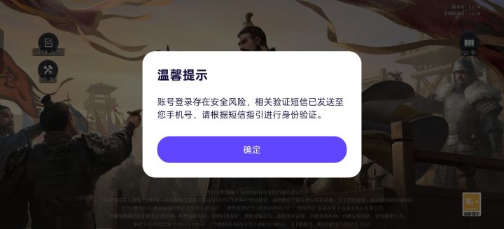 还要用支付宝人脸识别,直接卸载截图