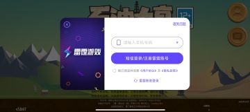 游戏真的不太耐玩，发个便宜的玩游戏方法